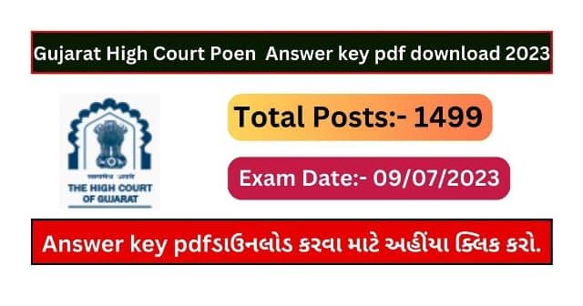 High Court Peon Answer key pdf download